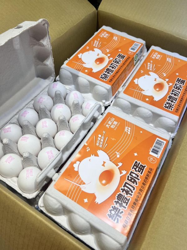 [洗選合格安心安全]大武山樂禮初卵蛋 大武山樂禮初卵蛋
