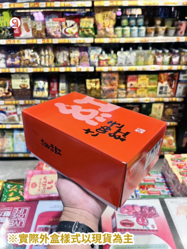[橘紅飽滿香甜濃郁][禮盒式]日本香川小原紅早生蜜柑 金時紅 讚岐紅 さぬき紅 小原紅早生 おばらべにわせ 香川蜜柑,日本小橘子,日本蜜柑,溫室蜜柑,ハウスみかん,温室みかん,どうごものがたり,おばらべにわせ,