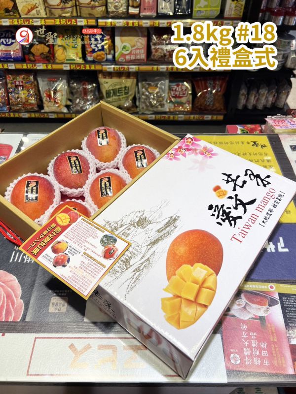 [汁多豐富濃郁香甜][6入禮盒]屏東枋山艷之夏愛文芒果 珍珠芒果,迷你芒果,愛文芒果,枋山芒果,艷之夏芒果