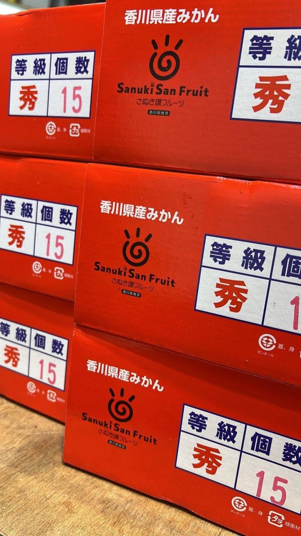 [清甜爽口香氣][禮盒式]日本香川縣小原紅蜜柑 蜜柑