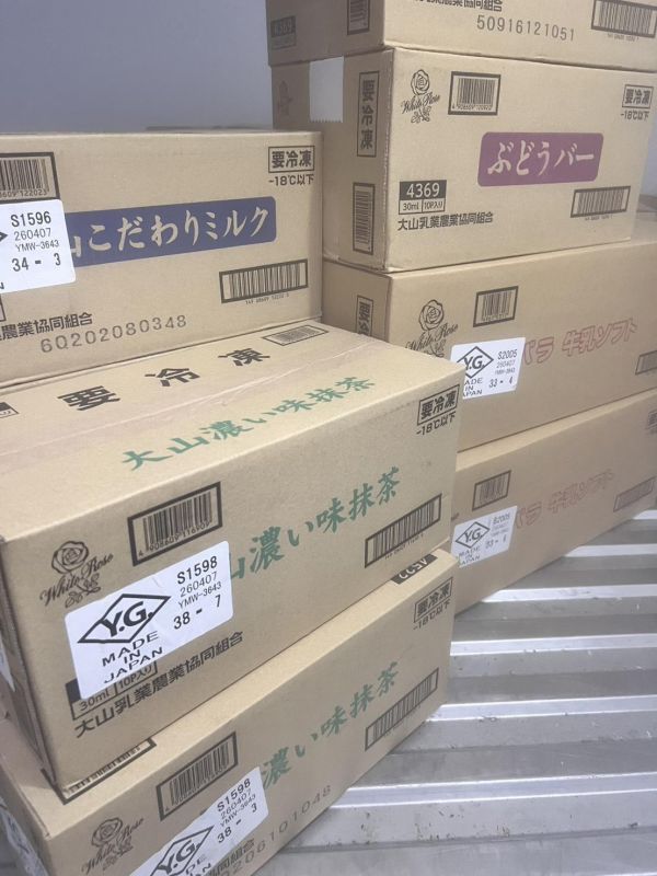(奶香濃郁)大山乳業 牛奶冰棒 