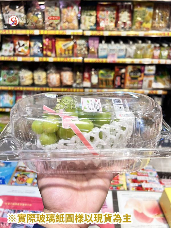 [清爽香甜經典風味][嚐鮮盒][可加購禮盒]日本山梨溫室麝香葡萄 シャインマスカット 長野紫葡萄,日本葡萄,日本黑葡萄,貓眼,巨峰,無籽葡萄,高級葡萄,シャインマスカット,麝香葡萄,ナガノパープル