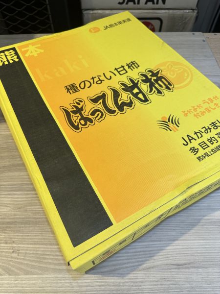 [香甜可口]熊本黑糖柿 熊本黑糖柿
