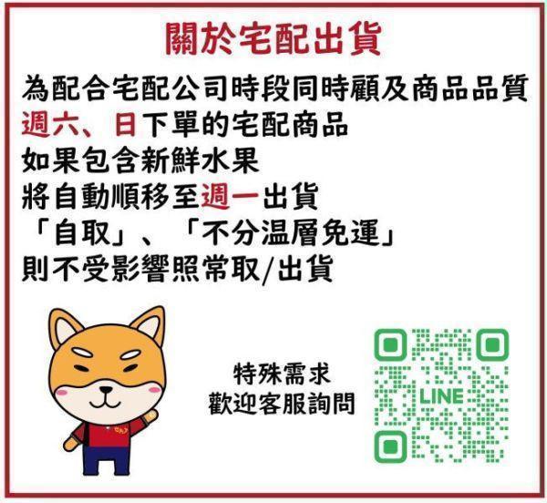 [皮薄好剝]日本福岡早生蜜柑嚐鮮盒 蜜柑 砂糖橘