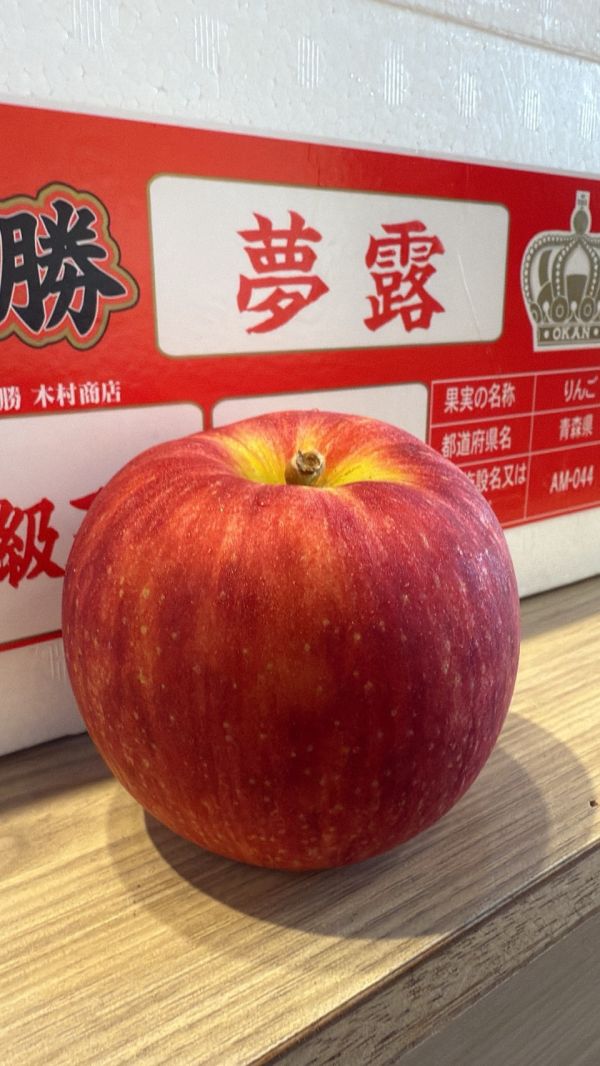 [綿密柔軟甘甜不酸]日本青森無蠟夢露蘋果 日本青森無蠟夢露蘋果