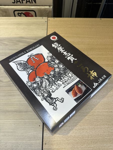 [綿軟香甜風味濃郁]日本能登志賀20玉柿餅禮盒 日本能登志賀20玉柿餅禮盒