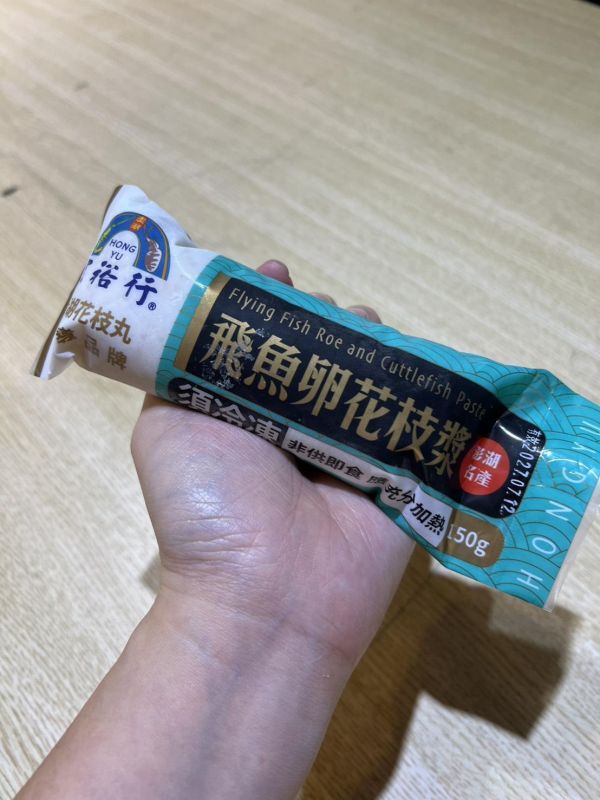 【新鮮虎斑花枝製成】宏裕行飛魚卵花枝漿 宏裕行 魚