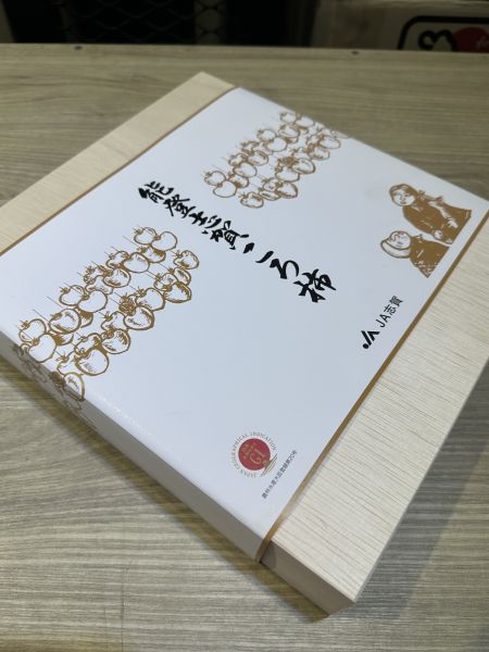 [綿軟香甜風味濃郁]日本石川能登頂級木盒柿餅大禮盒 日本石川能登頂級木盒柿餅大禮盒