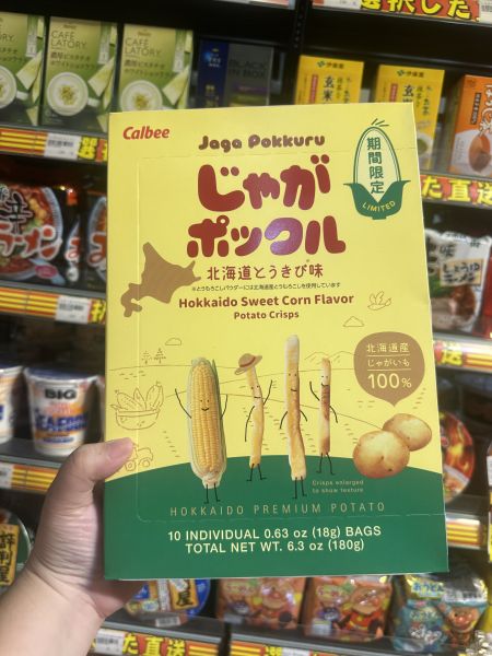 [北海道名特產]卡樂比北海道薯條三兄弟 玉米口味 じゃがポックル 薯條三兄弟,卡樂比,限定口味,伴手禮,北海道必買