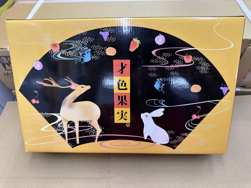 [甘甜少酸柔軟多汁]日本和歌山才色果實蜜柑禮盒 才色果実 みかん 才色果實,日本蜜柑,日本小橘子,日本柑橘,和歌山蜜柑