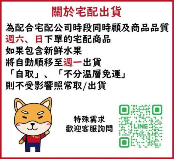 [甘甜爽脆香氣十足]嘉義水上溫室美濃洋香瓜 甜瓜 香瓜 美濃瓜 嘉義水上溫室美濃洋香瓜