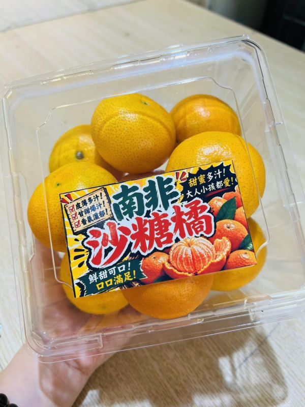 [甘甜濃郁 香甜可口]南非砂糖橘 砂糖橘
