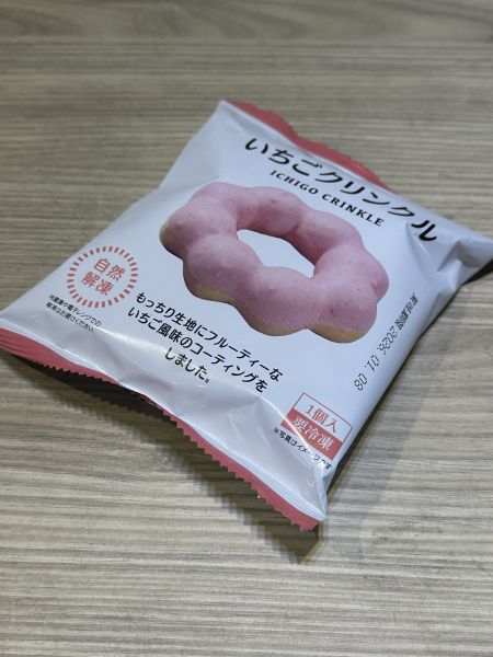 [大人小孩都愛吃]村田實商店草莓波堤甜甜圈 村田實商店草莓波堤甜甜圈