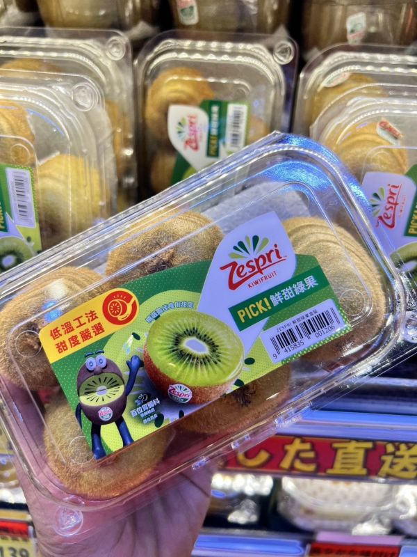 [鮮甜熟成嚐鮮盒]Zespri紐西蘭鮮甜綠果綠奇異果 Zespri Green Zespri紐西蘭黃金奇異果,Zespri SunGold,金奇異果,維他命C,維生素C,健康水果
