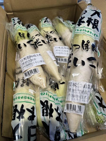[經典健康美味]日本北海道大蘿蔔 日本北海道大蘿蔔