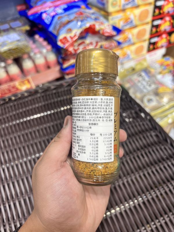 [奢華和風百搭調味]崛西金松露萬能調味粉 アウトドアスパイス  ほりにし プレミアム 