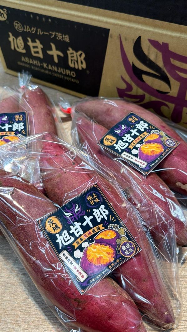 [甘甜綿密香氣極佳]日本茨城旭甘十郎地瓜 番薯 紅はるか 北海道哈密瓜