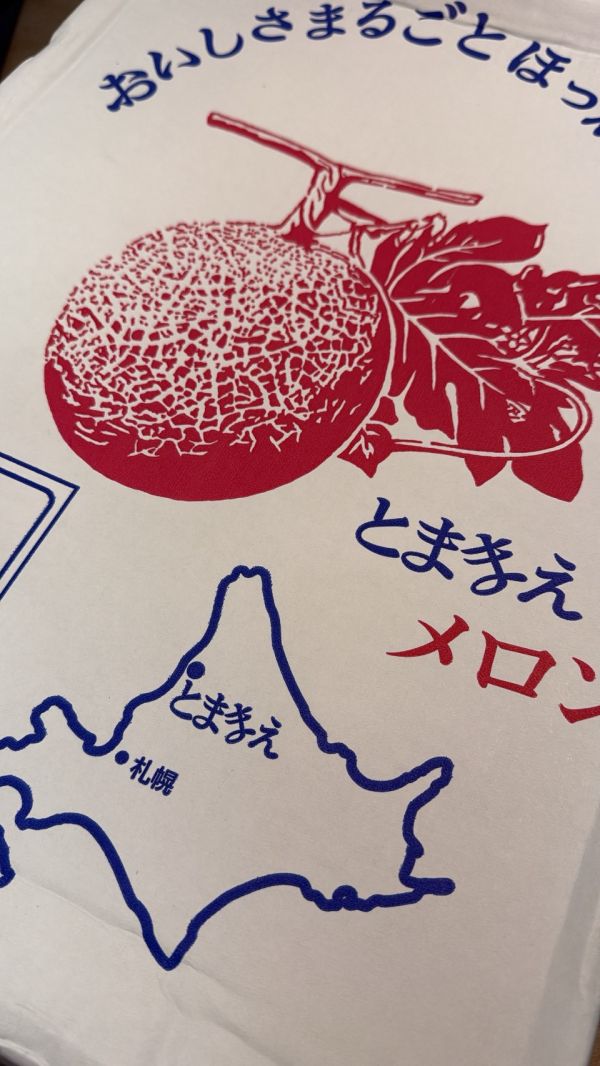 [綿軟香甜風味濃郁]日本北海道苫前町赤肉哈密瓜 とままえメロン 