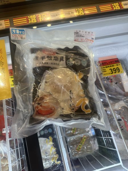 [調理方便大塊滿足]冷凍半殼帆立扇貝 [調理方便大塊滿足]冷凍半殼帆立扇貝