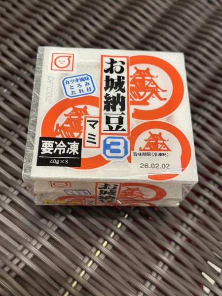 [經典健康美味]城堡媽咪納豆 [經典健康美味]城堡媽咪納豆