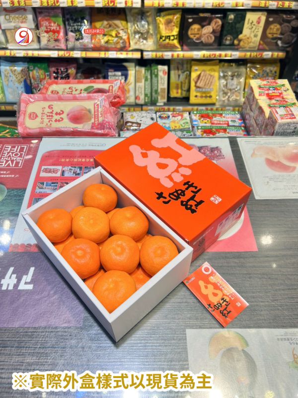 [橘紅飽滿香甜濃郁][禮盒式]日本香川小原紅早生蜜柑 金時紅 讚岐紅 さぬき紅 小原紅早生 おばらべにわせ 香川蜜柑,日本小橘子,日本蜜柑,溫室蜜柑,ハウスみかん,温室みかん,どうごものがたり,おばらべにわせ,