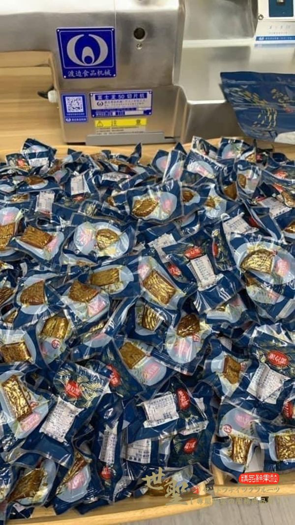 [營養天然美味]一口吃烏魚子 一口吃烏魚子