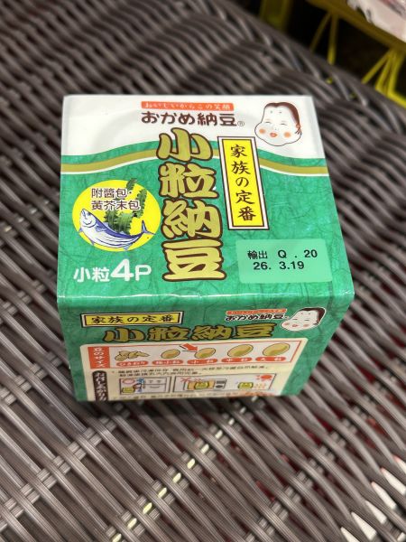 [經典健康美味]御多福家族定番小粒納豆 [經典健康美味]御多福家族定番小粒納豆