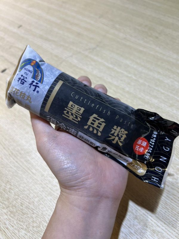 【口感Q彈鮮脆】宏裕行墨魚漿 宏裕行 魚