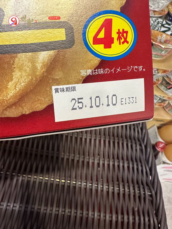 [經典美味]奶油鹽馬鈴薯風味洋芋片 奶油鹽馬鈴薯風味洋芋片