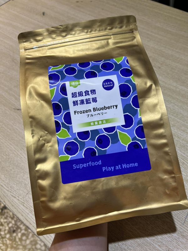 （解凍即可享用）IQF急速鮮凍藍莓 藍莓