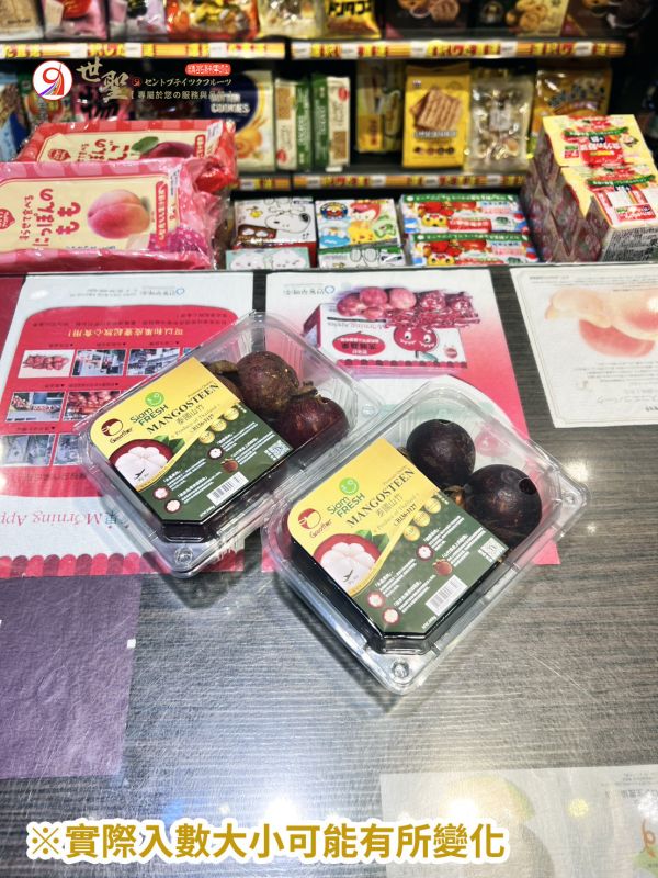 [清爽甘甜超人氣][鮮果非冷凍]泰國空運鮮果山竹盒裝 Mangosteen 泰國空運鮮果山竹盒裝