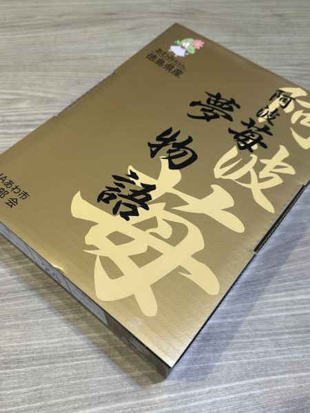 [糖蜜草莓甜如蜜]日本阿波莓紅臉頰草莓 日本阿波莓紅臉頰草莓