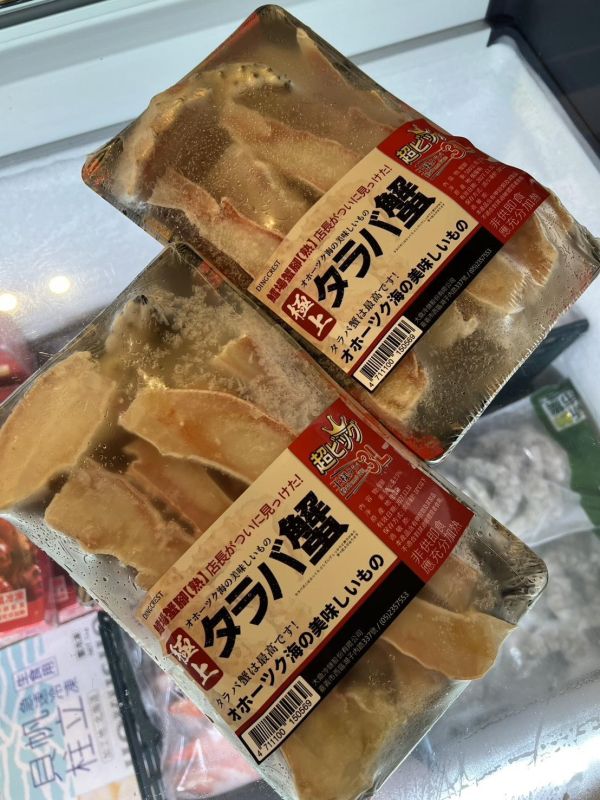 [蟹香濃郁]俄羅斯3L鱈場蟹腳切盤 