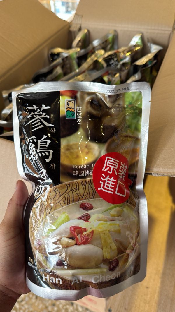 [開封即食加熱更美味]韓國蔘雞湯 人蔘雞湯 [經典人氣款]韓國人蔘雞