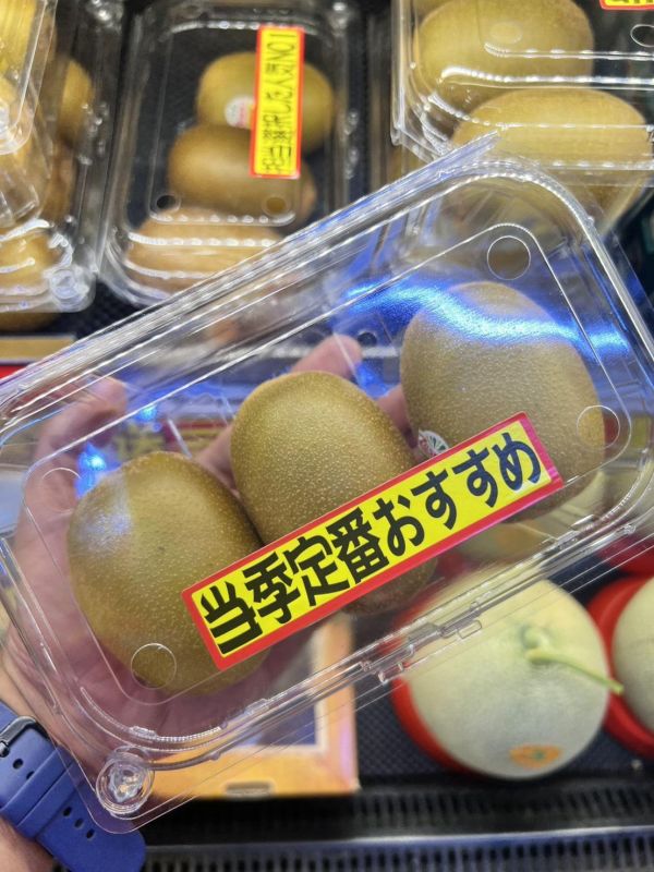 [營養滿滿][#25嚐鮮盒]Zespri紐西蘭黃金奇異果 Zespri SunGold Zespri紐西蘭黃金奇異果,Zespri SunGold,金奇異果,維他命C,維生素C,健康水果
