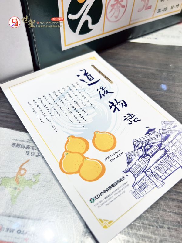 [厚實多汁香甜濃郁]日本愛媛道後物語凸頂柑 デコポン 不知火柑 愛媛蜜柑,日本蜜柑,日本小橘子,凸頂柑,醜柑,不知火柑