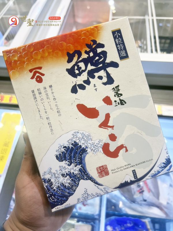 [解凍即食鮮甜爽口]日本醬油漬粉紅鮭魚卵500g 鮭魚卵,醬油漬鮭魚卵,生食級鮭魚卵