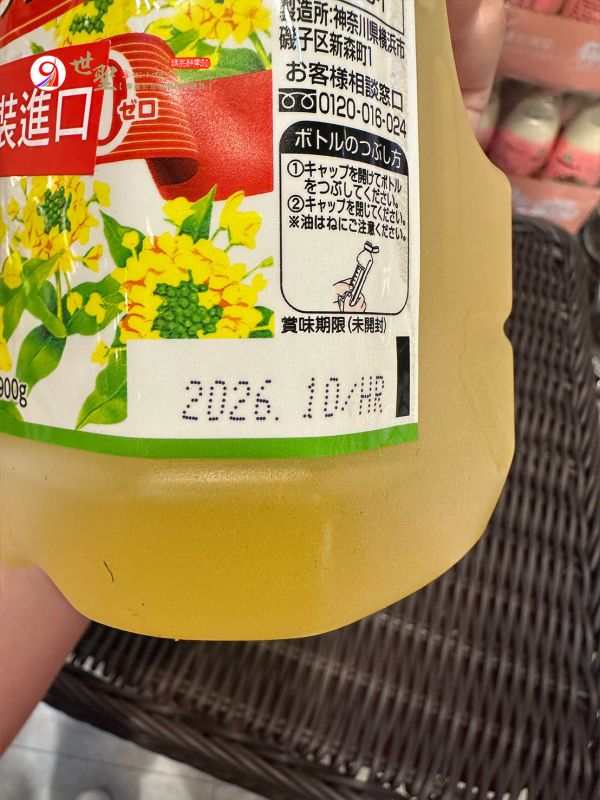 [蒸炒煮炸樣樣行]日清天然芥花油 芥菜油 