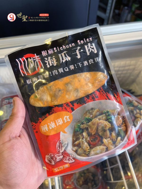 [復熱即食]超辣川味椒麻海瓜子150g 超辣川味椒麻海瓜子,小菜