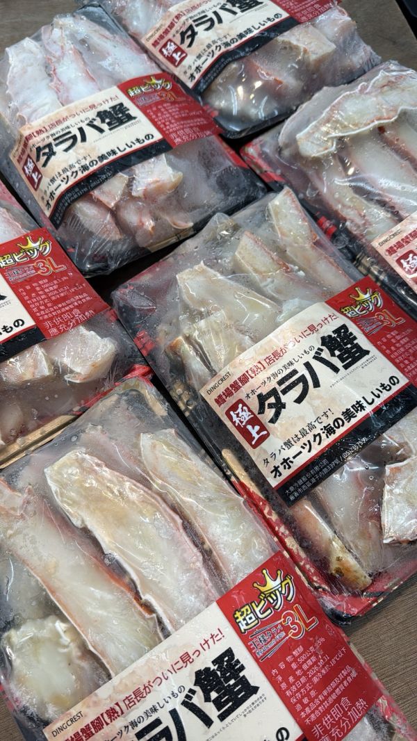 [檔期優惠]3L鱈場蟹腳(熟)500g 3L鱈場蟹腳(熟)500g