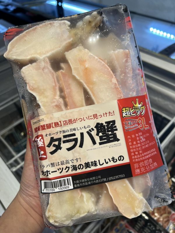 [蟹香濃郁]俄羅斯3L鱈場蟹腳切盤 