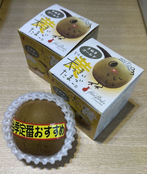 [質感厚實甘甜芳香]日本香川黃金奇異果 キウイの大っきいたまご 奇異鳥金奇異果 さぬきゴールド 日本香川黃金奇異果