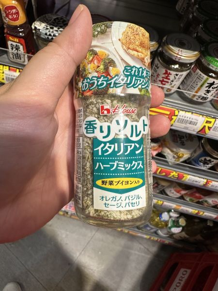 [料理百搭]好侍義式香草柔香調味鹽 
