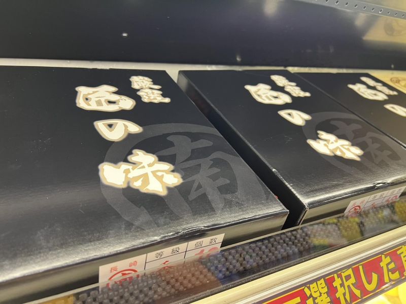 [營養滿滿]長崎匠之味溫室蜜柑 長崎匠之味溫室蜜柑