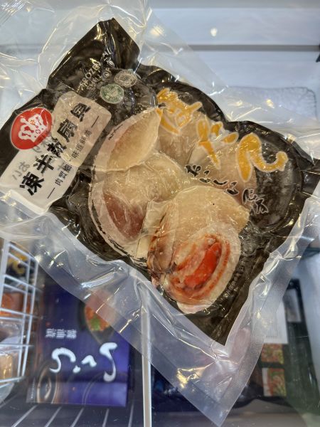 [調理方便大塊滿足]冷凍半殼帆立扇貝 [調理方便大塊滿足]冷凍半殼帆立扇貝