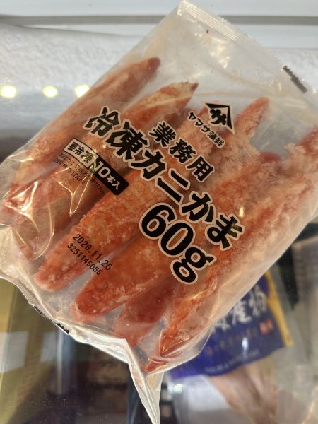 巨大帝王蟹味棒 巨大帝王蟹味棒