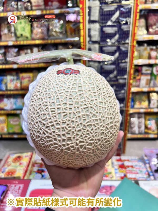 [香氣甜美水潤甘甜][禮盒式]日本高知夜須寶石青肉哈密瓜 レッドエメラルドメロン 夜須のエメラルドメロン 日本哈密瓜,溫室哈密瓜, 高知哈密瓜,夜須哈密瓜,赤肉エメラルド,メロン,綠寶石哈密瓜