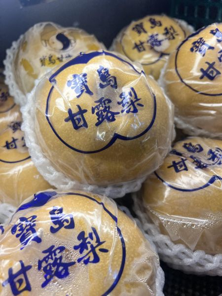 [爽脆甘甜]台中東勢寶島甘露梨 梨
