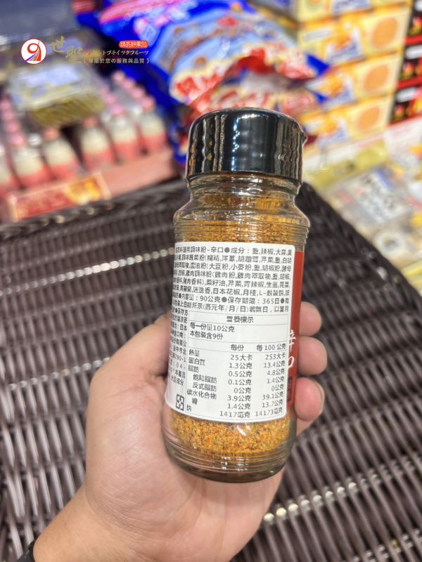 [微辣風味百搭調味]崛西旨辛萬能調味粉 ほりにし辛口 崛西,ほりにし