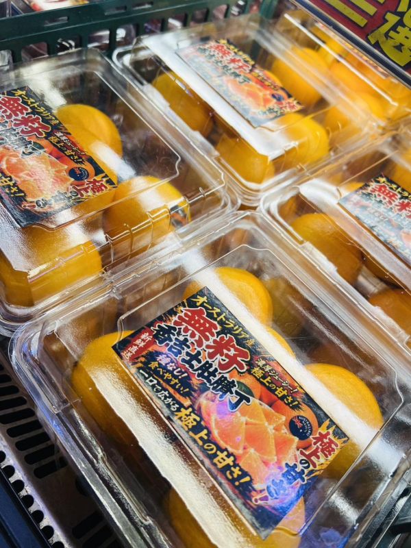 [清爽美味]澳洲無籽肚臍丁 香吉士 肚丁 臍橙 Navel Orange 
